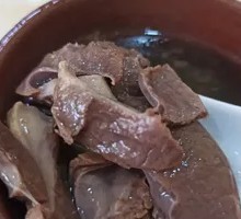 Pork Heart Soup