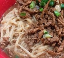 Shredded Pork Noodles