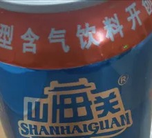 Canned Shanhai Pass
