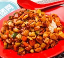 Kung Pao Chicken Rice Bowl