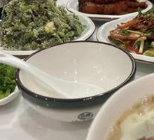 Steamed Chinese Wormwood