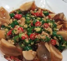 Spiced Century Egg Salad