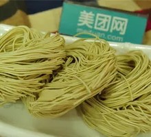 Hot Pot Noodles