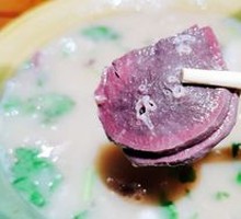 Offal Soup
