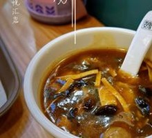 Spicy and Sour Soup