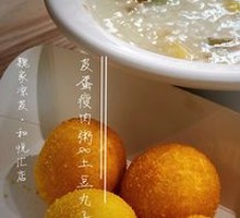 Century Egg and Pork Porridge