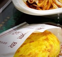 Regular Meat Baozi