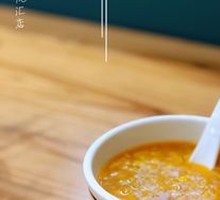Pumpkin Porridge