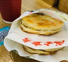 Roujiamo