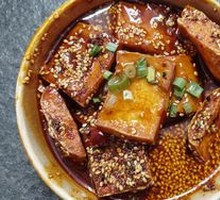Xi'an New-Style Fried Tofu