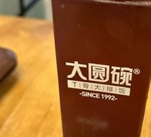 Osmanthus Plum Drink