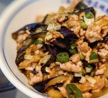 Braised Eggplant