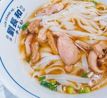 Original Soup with Shredded Pork Noodles