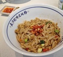 Old Changsha Fried Noodles