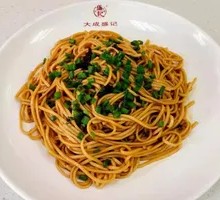 Scallion Oil Noodles