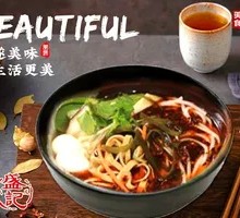 Spicy Sour Rice Noodles