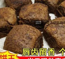 Small Mahjong Baozi