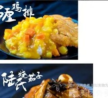 Curry Eggplant Bento