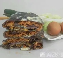 Black Rice Pancake