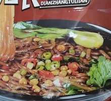 Spicy and Sour Noodles
