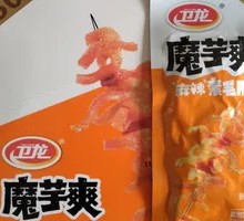 Konjac Snack