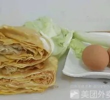 花生煎饼