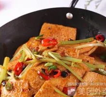Spicy Pot-Braised Tofu with Leaves