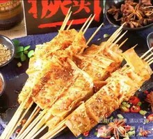 Tofu Skin Delight