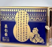 Guoren Zhang Premium Gift Box