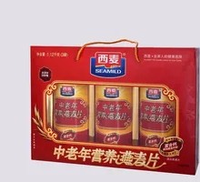 Seamid Senior Nutrition Gift Box