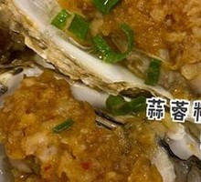 Steamed Scallops with Garlic and Vermicelli