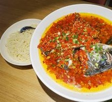 Spicy Chopped Chili Fish Head