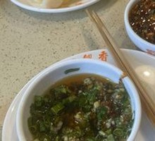 Hot Pot Condiments