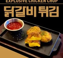 Juicy Chicken Cutlet