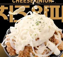 Scallion Chicken