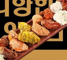 Ten-Piece Fried Chicken