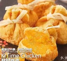 Fish Roe Dumplings