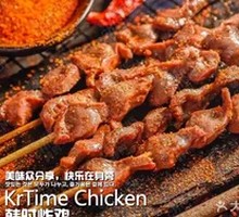 Fried Chicken Gizzard Skewers