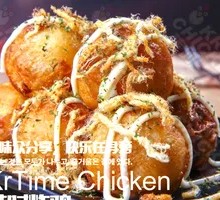 Korean Octopus Takoyaki