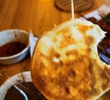 Grilled Flatbread