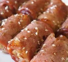 Bacon-Wrapped Shiitake Mushrooms