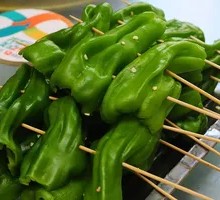 Roasted Bell Peppers