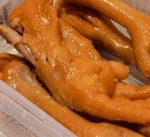 Spicy Smoked Chicken Feet