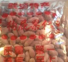 狗屁果仁