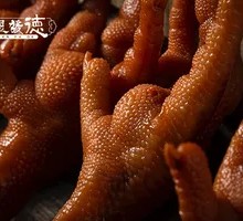 Smoked Chicken Feet