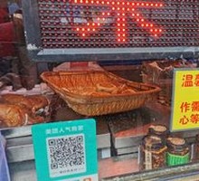 Oil-Fried Flatbread