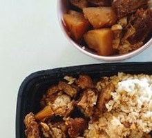 Beef Rice