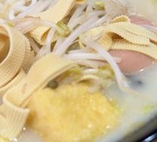 三鲜鸡汤米线