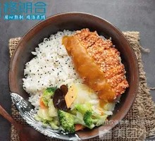 Curry Fried Chicken Rice