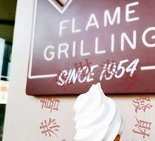 Hokkaido-Style Waffle Cone